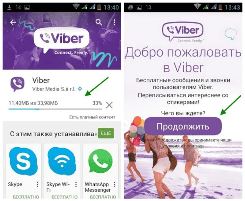 Get viber com. Вайбер. Вибер на телефон. Viber приложение. Установка вайбера.