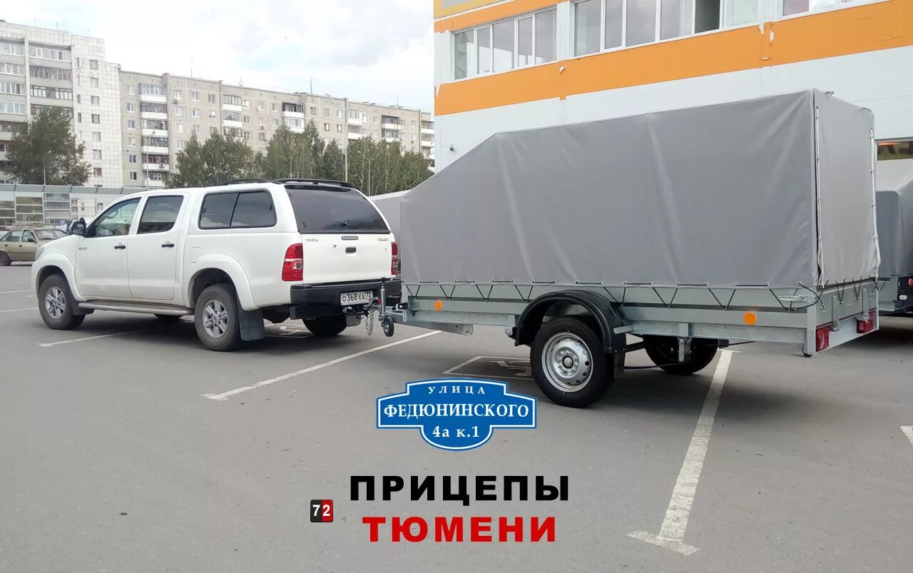 Прицеп 72 ру. Toyota Hilux с прицепом. Хайлюкс с прицепом. Прицеп для Хайлюкса. Снегоходный прицеп 3.5 х1.5.