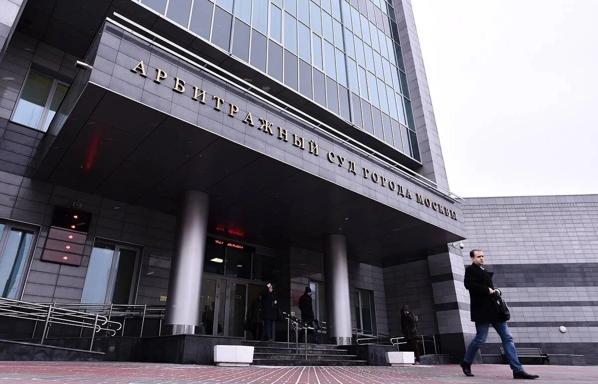 Работа арбитражных судов