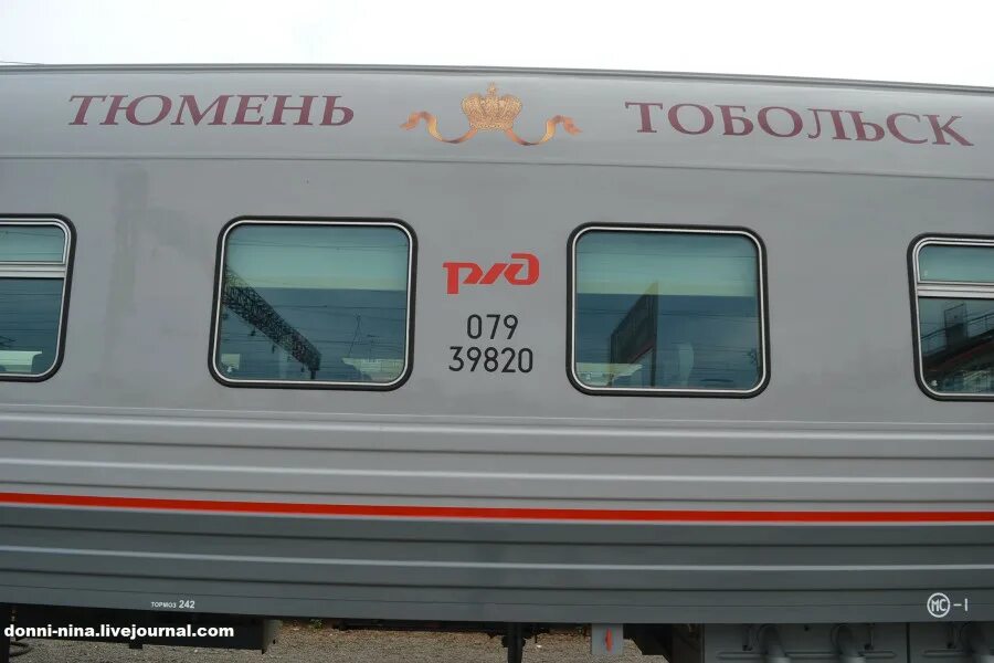 императорский поезд тюмень. императорский маршрут тюмень тобольск электричка. императорский вагон тобольск. поезд тобольск путях. поезд императорский маршрут тюмень тобольск.