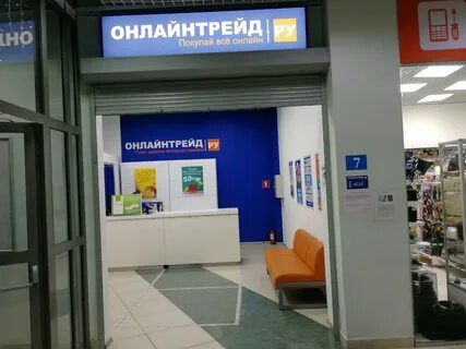 Пункт выдачи таганрог украинский переулок 14