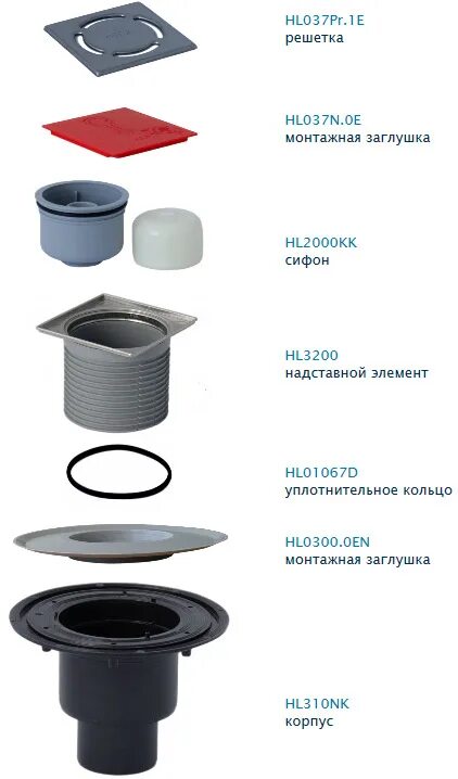Hl310npr с сифоном primus. Трап hl310npr-3000. трап вертикальный hl 310. гидроизоляционный фартук к трапу hl310npr. трап канализационный hl310npr с вертикальным выпуском и сифоном &quot;primus&quot;.