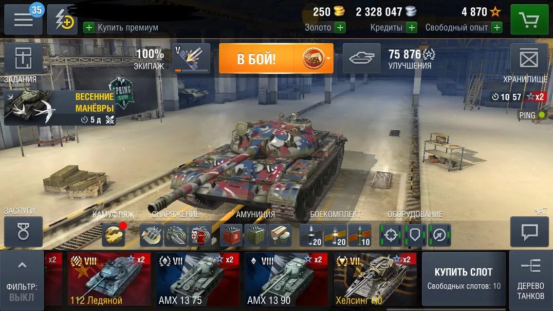 танк блиц сайт. ворлд оф танк блиц 2014. ворлд оф танк блиц 2014. лиги в wot blitz. World of tanks blitz 8,7.