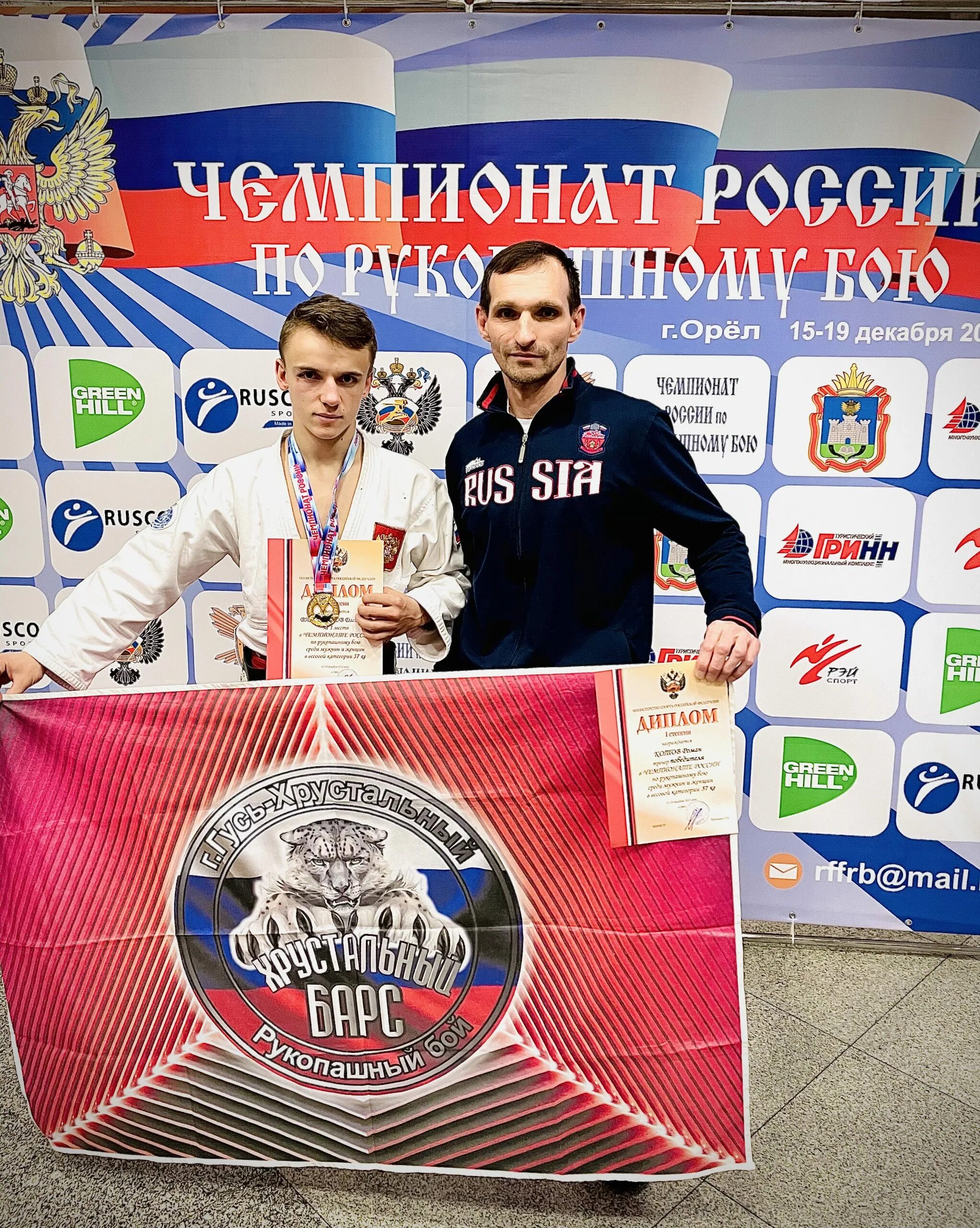 Чемпион по рукопашному бою. Чемпионы России. Чемпион России по рукопашному бою. Рукопашный бой в Гусе Хрустальном.