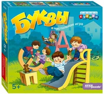 Игра буквы