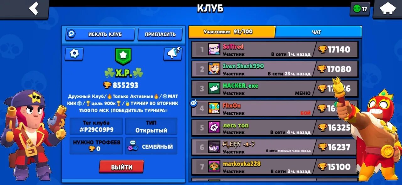 Https://link.brawlstars. Full Screen with brawlstars logo.