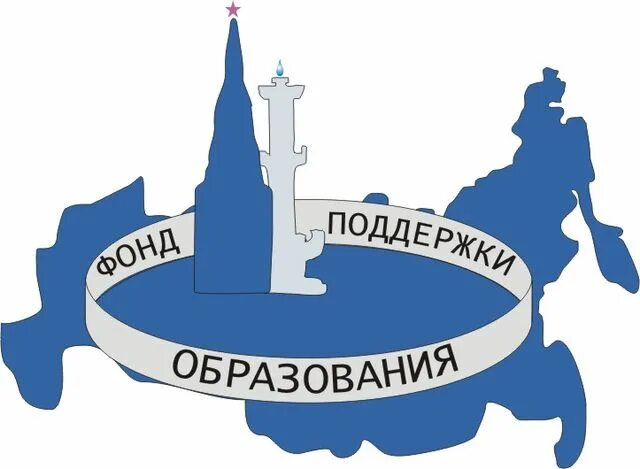 Фонд "Поддержка проектов в области образования"