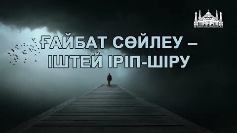 Ең түпнұсқа оргиялар