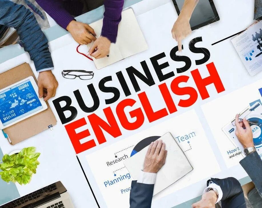 Business language. Деловое совещание. Деловые курсы. Команда современная. Бизнес английский.
