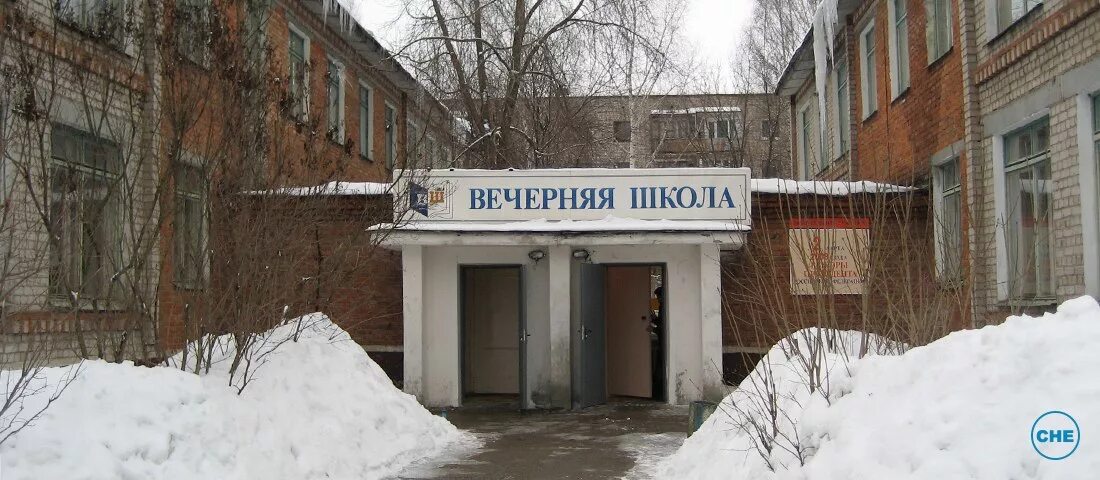 Вечерняя школа Кирово-Чепецк. Вечерняя школа Россия. Вечерняя школа где находится. Чепецк вечерняя школа. Вечерние школы нижний