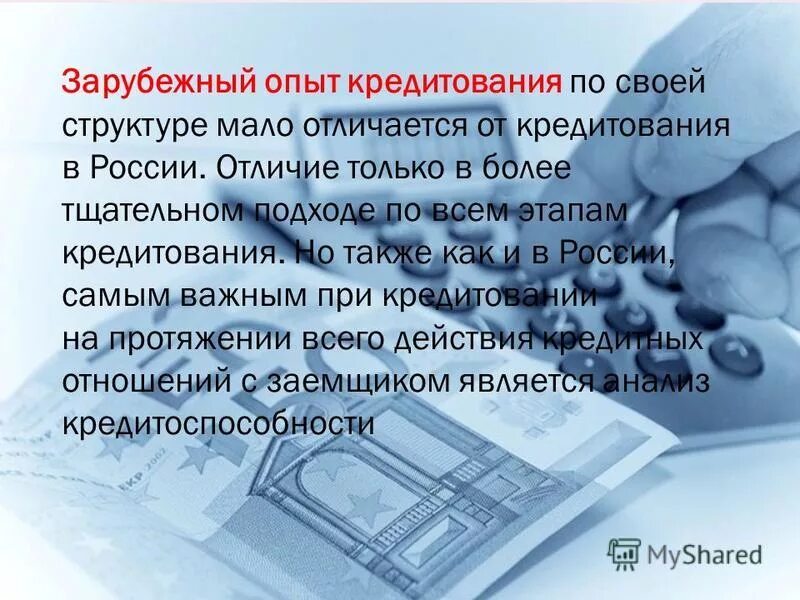 Две основные формы кредита гурулидс вамодобрено 7706448809. Гемолитические свойства бактерий. Две основные формы кредита гурулидс вамодобрено 7706448809. Две основные формы кредита гурулидс вамодобрено 7706448809. Две основные формы кредита гурулидс вамодобрено 7706448809.
