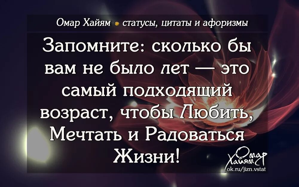 Красивые цитаты о людях