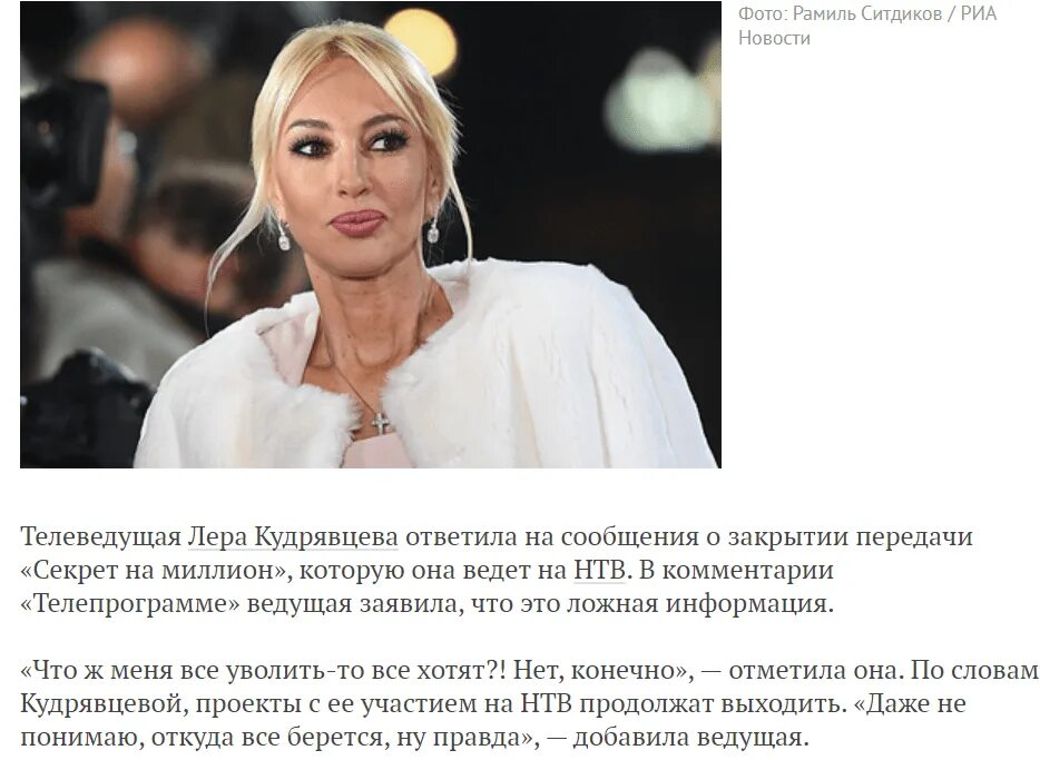 Программа леры