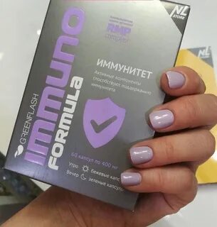 Nl витамины