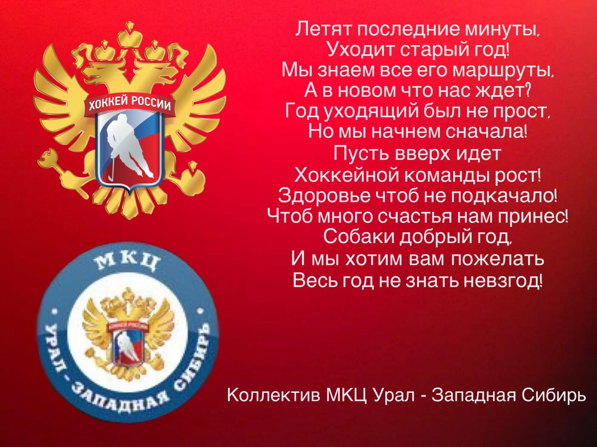 мкц урал западная сибирь 2 группа. мкц урал западная сибирь 2 группа. мкц урал-западная сибирь 2005. фк урал турнирная таблица. мкц урал западная сибирь 2 группа.