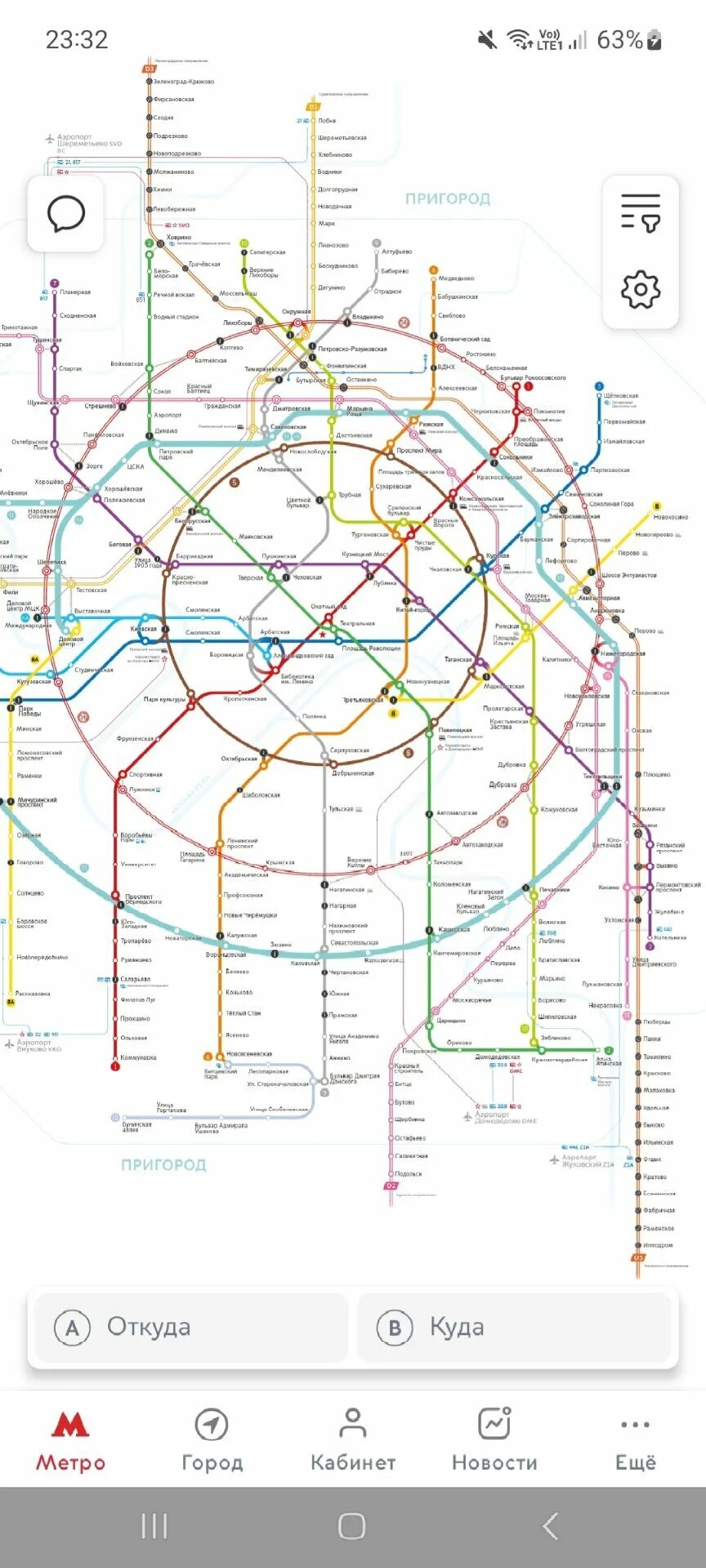 Схема метро мцк мцд 2023. Схема метро мцк мцд 2023
