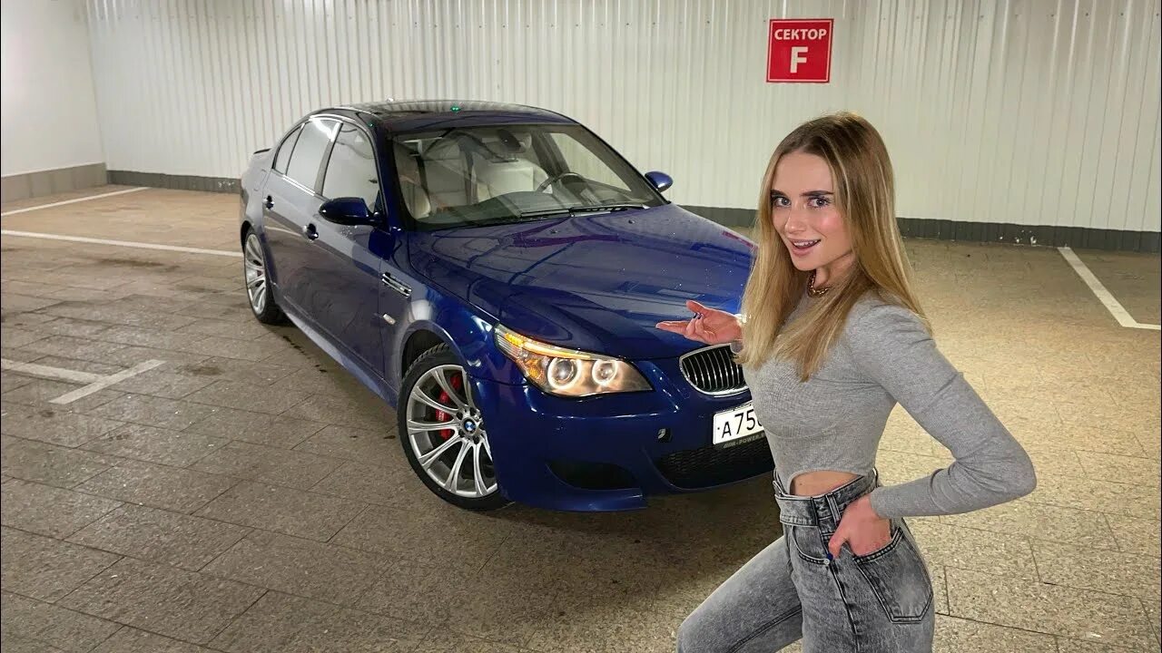 Канал м5. БМВ мажорка Золотая е60. BMW m5 e60 мажорка. Золотая БМВ м5 е60 мажорка. Блондинка драйв БМВ м5.