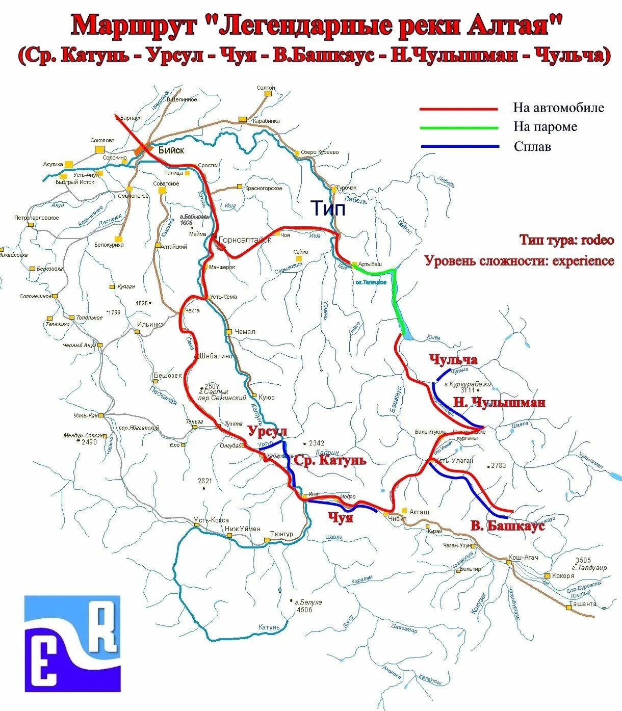 Река Катунь на карте Республики Алтай. Бассейн реки Катунь на карте. Карта реки Катунь на Алтае. Река Катунь на карте Алтайского края. Оби маршрут