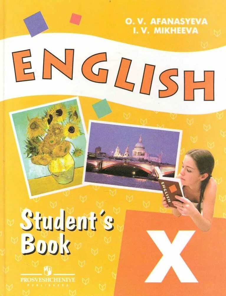 English students book 10 класс – Telegraph