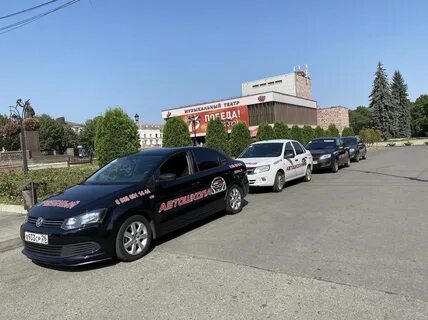 Автошкола нальчик