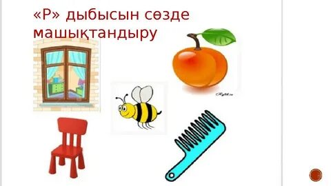 Дилдосы бар лесбиянкалардың суреттері