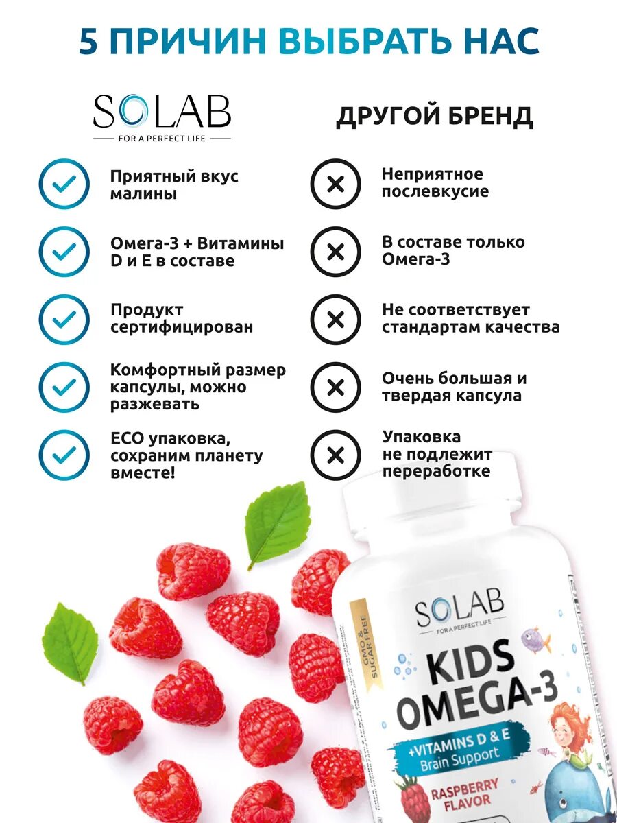 Omega d3 витамины. Омега 3 исландский жир детский SOLAB. Комплекс детский Омега 3 с витаминами е и д. Комплекс детский Омега-3 с витаминами е и д, PWP Ultimate Power (с 3 лет). Омега и д3 можно вместе пить