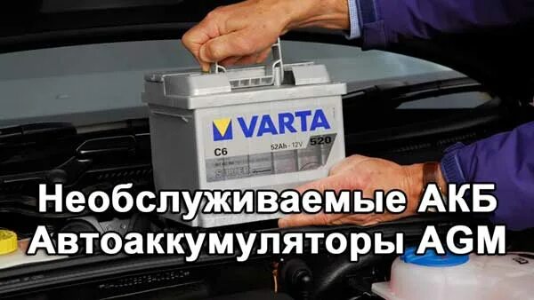 Можно вернуть аккумулятор. Доливка в АКБ. Доливка воды в АКБ. Доливка электролита в необслуживаемый аккумулятор. Пробки для необслуживаемого аккумулятора.