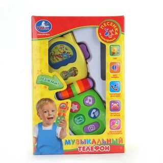 Ни игрушка