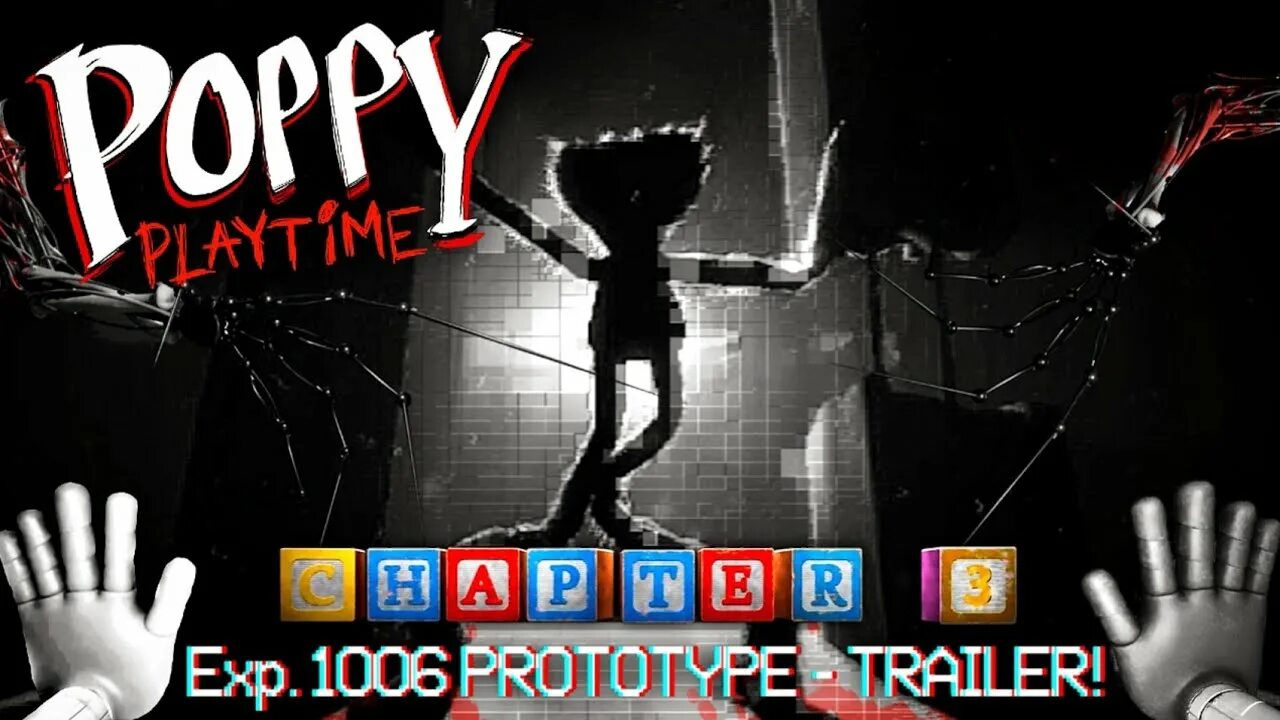 Трейлер playtime глава 3. Прототип 1006 Poppy Playtime. Эксперимент 1006 прототип Поппи Плейтайм. Прототип эксперимент эксперимент 1006.