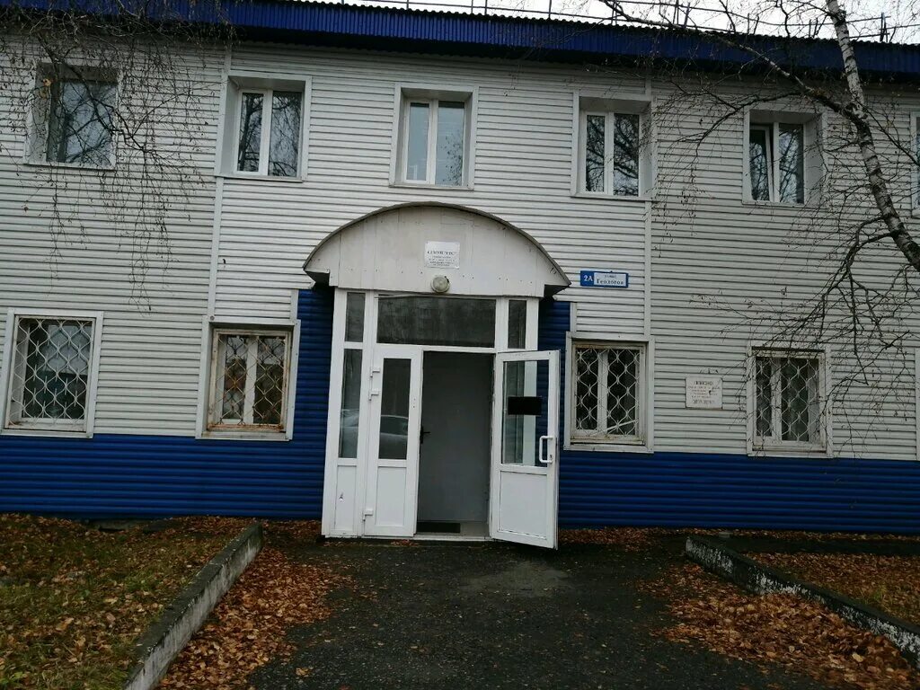 Leica geosystems маркшейдер. Геологов 2а гтс. Улица геологов 2а сургут. Улица геологов 2в нижний новгород. Ул геологов 2 в нижний новгород.