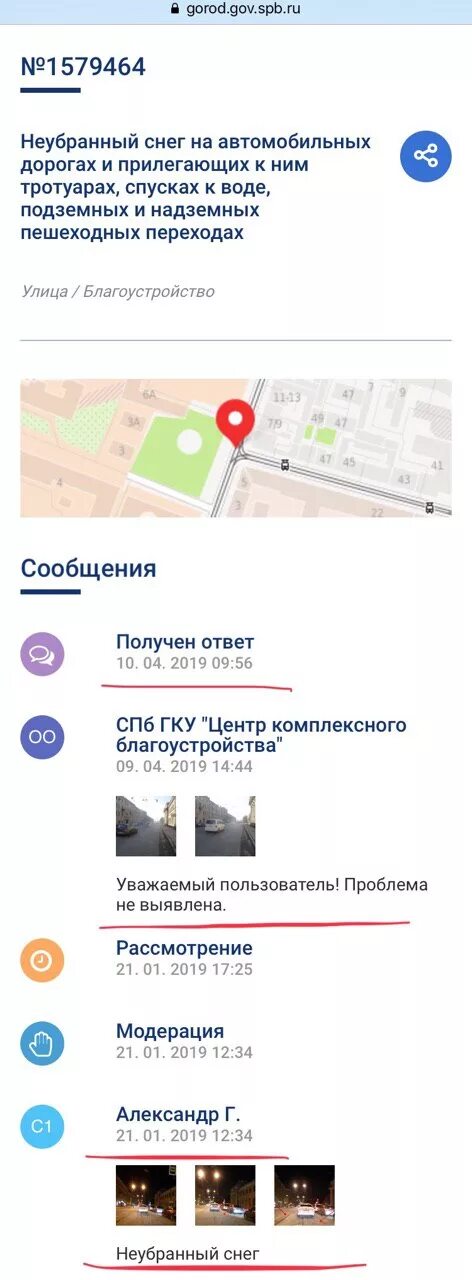 Gorod gov