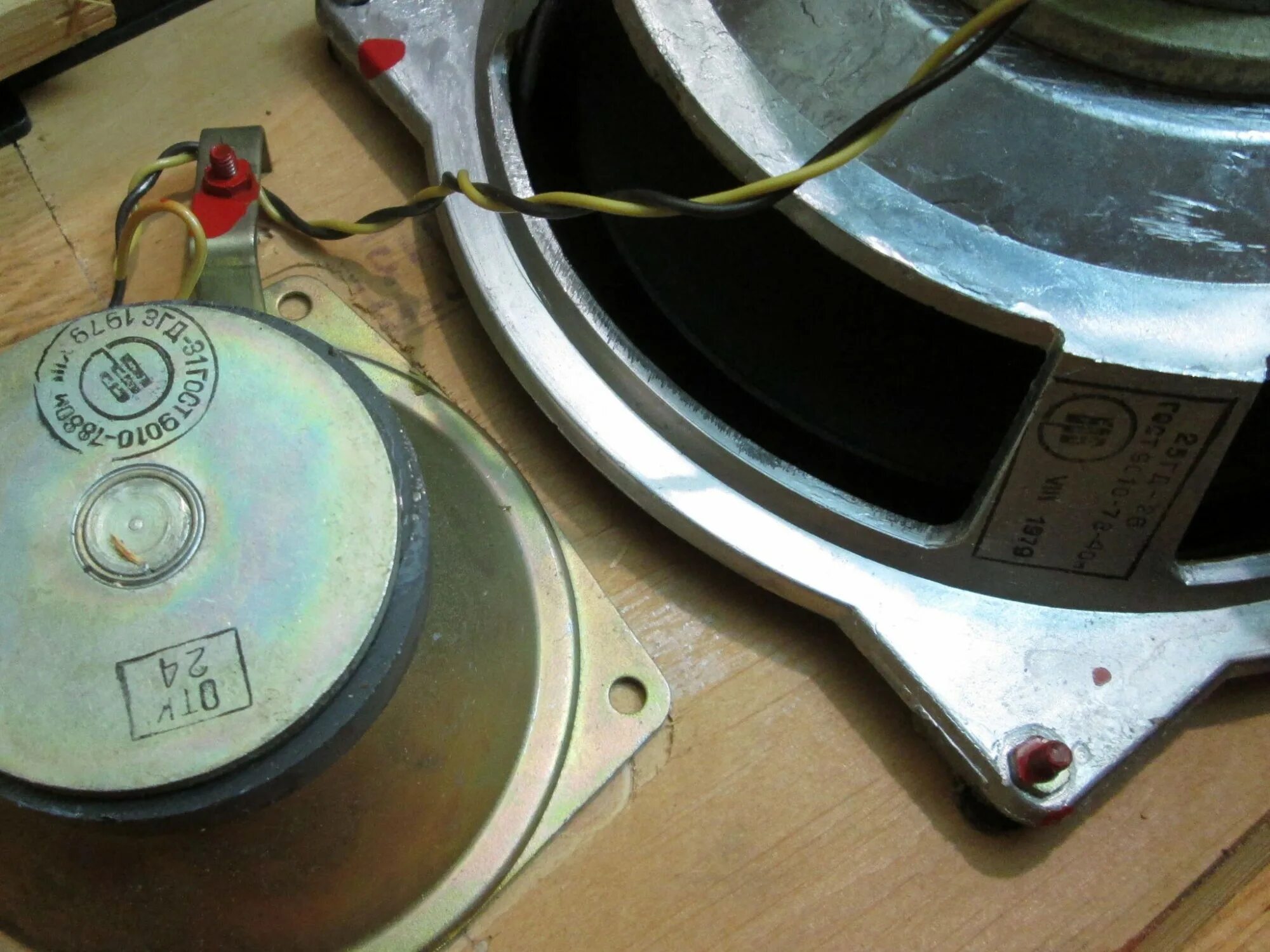 Трансформатор от вега 104. Динамик 4 ом 5/inch. Обозначения на импортных динамиках. Панасоник 5030 динамики. Jetbalance jb-371.