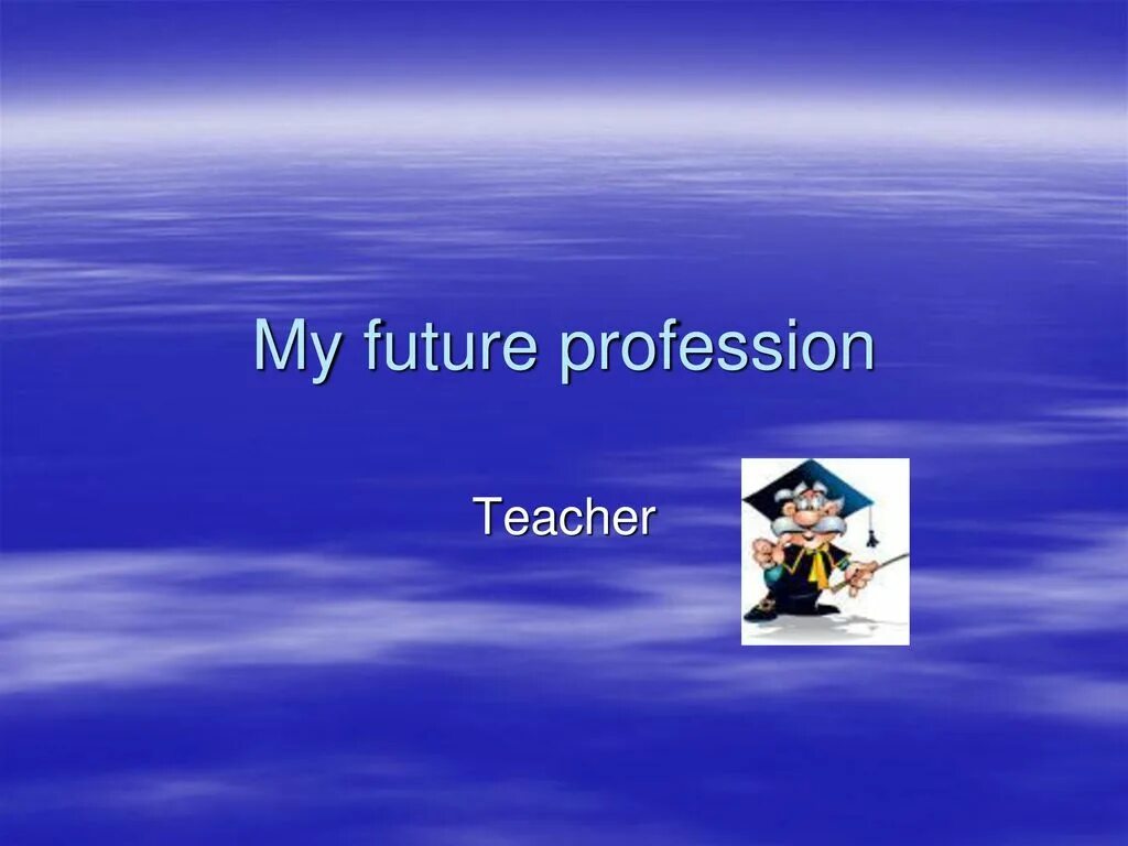 Future topic. Презентация на тему my Future Profession. My Future Profession teacher презентация. My Future Profession презентация. Презентация my Profession teacher.