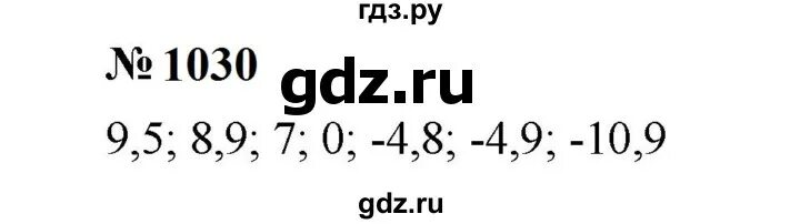 72. 72. 72. Математика 6 класс базовый уровень номер 1. Математика 6 класс базовый уровень номер 1.