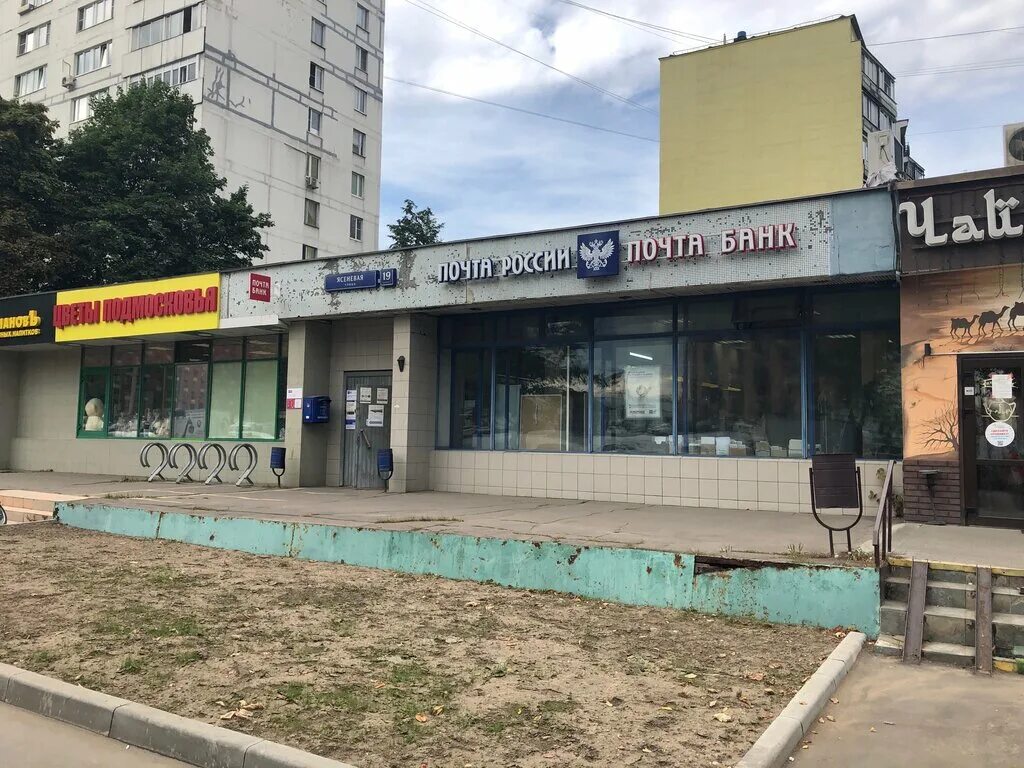 ул. шипиловская улица 44а. новоясеневский просп. ясеневая улица 19. ясеневая 32к1.