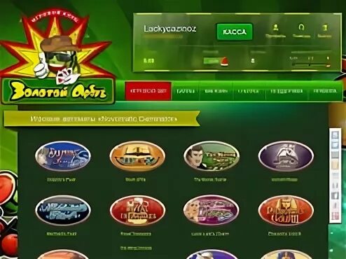 Аппараты с минимальным депозитом 50р casinorealwin com