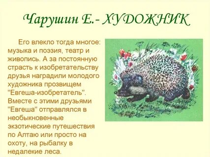 Страшный рассказ картинки