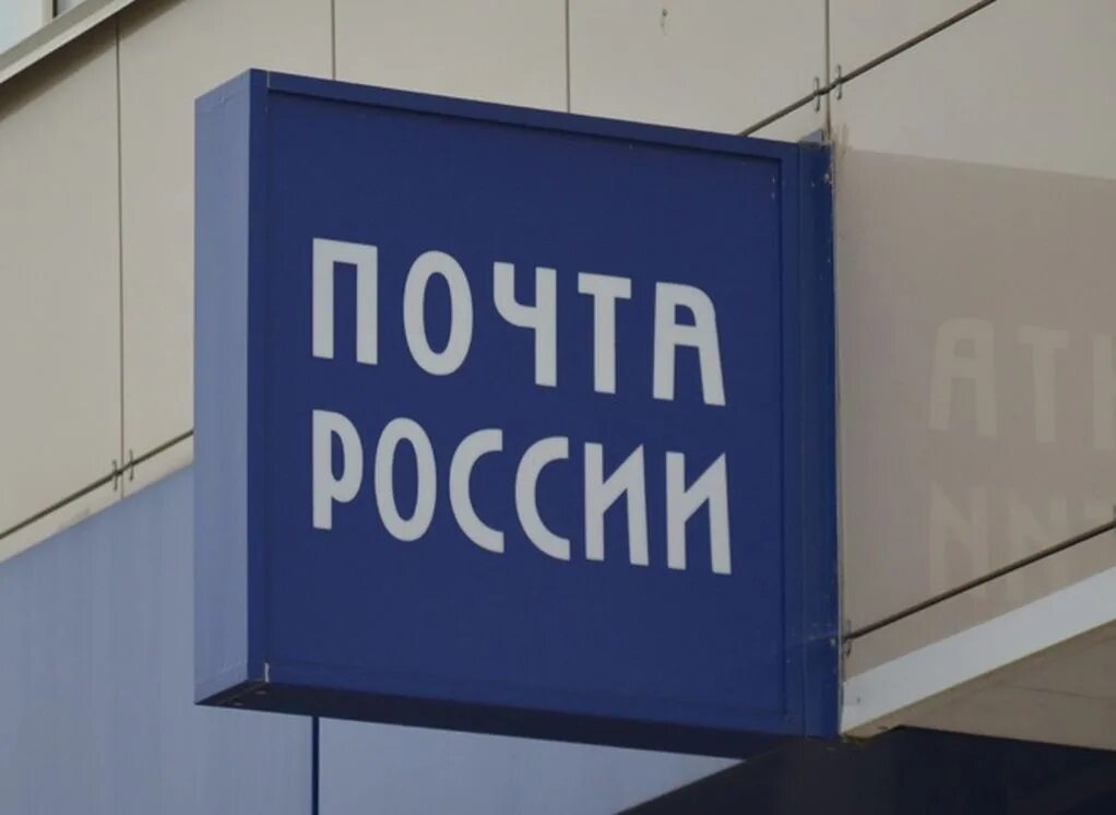 Не работает почта судов. Почта ворует. почта европы.