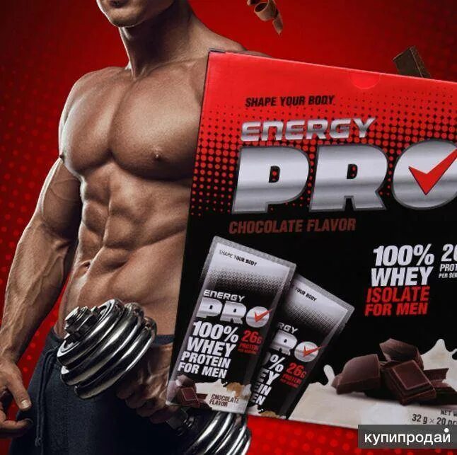 Super energy pro. Спортивное питание протеин. спортивное питание energy pro. спортивное питание для мужчин. nl протеин для мужчин.