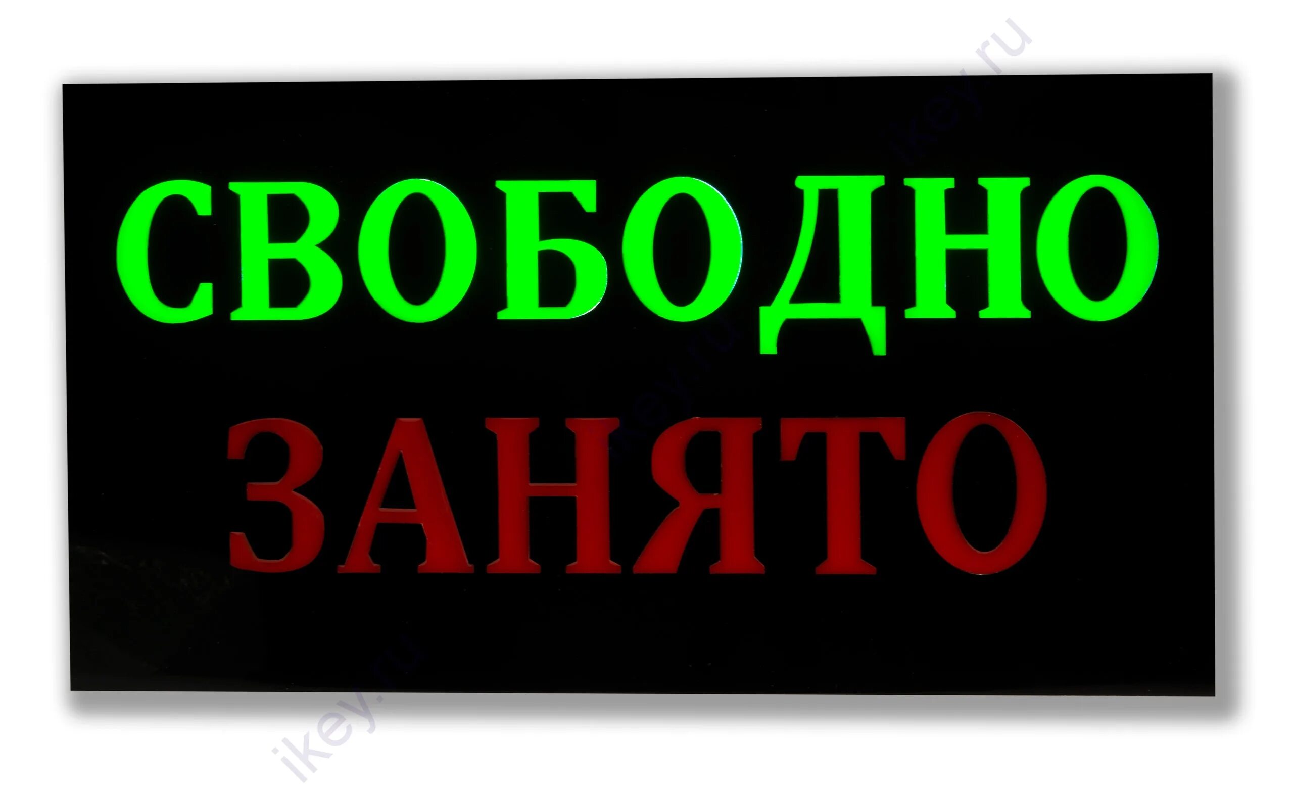 0 свободный