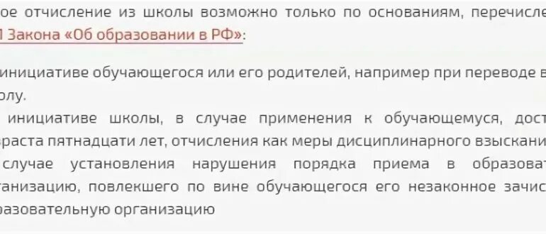 Сколько дней можно не ходить в школу без справки. Сколько дней можно ходить в школу без справки. Сколько дней ребенок может не посещать школу без справки. Сколько дней можно пропускать без справки.