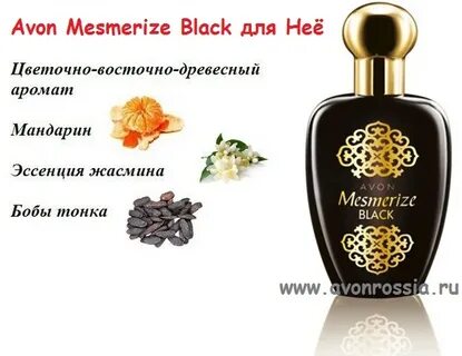 Блэк описание