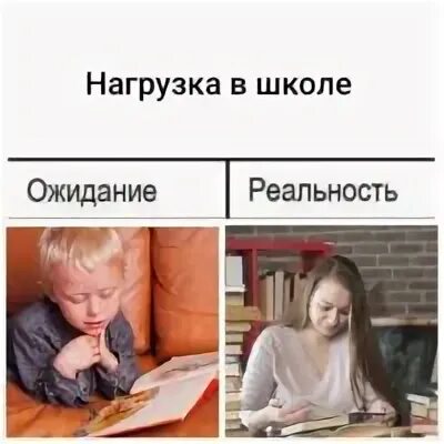 Ребенок бросил школу