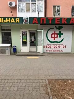Вкусно и точка азовская ул 36 отзывы