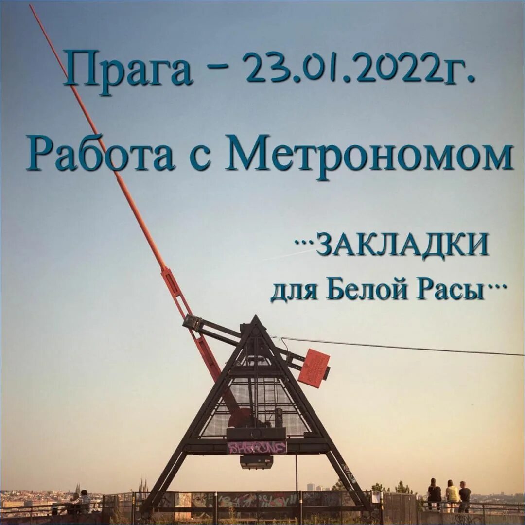 Тонкие тела человека. Хроники акаши магический круг. Метафизика для жизни прямой эфир. Энергетическая структура человека. Берегини токаревой.