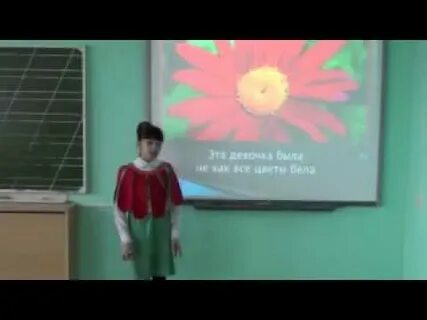 Кызыл на татарском