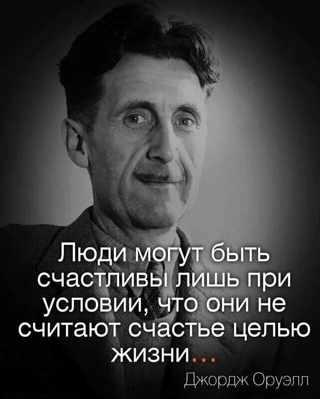 Человек у которого есть власть