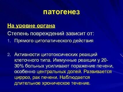 Вич годность