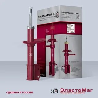 Эластомаг гранта