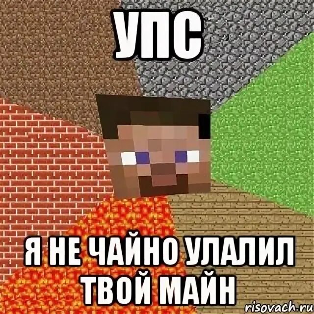 Схема обрезки роз осенью. Кот спрашивает мем. Мем из друзей. Не чайно. Не чайно.